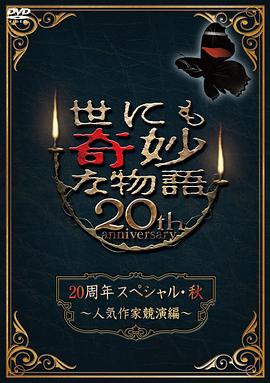 巴黎皇帝