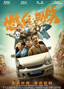爱的种子