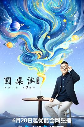 带剑的小孩