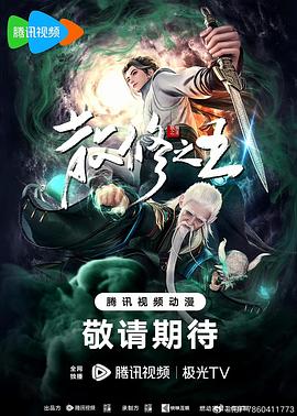 带小狗的女人