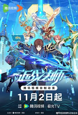 无畏上将高尔察克