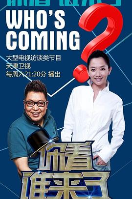 巨鲨之夺命鲨滩