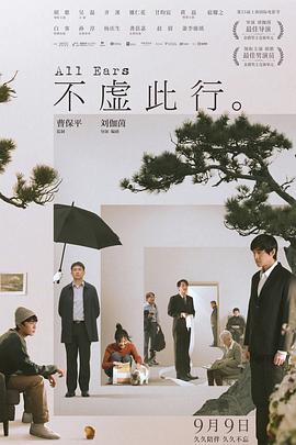 无语有爱