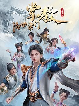 巨兽岛