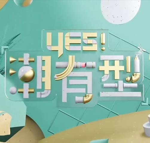 已经开始想你