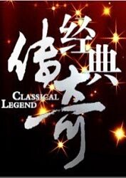 爱是一场温柔幻觉